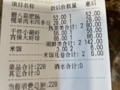 -观澜湖底捞(观澜墅店)