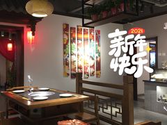 大堂-山城鼎重庆老火锅(西安钟楼店)