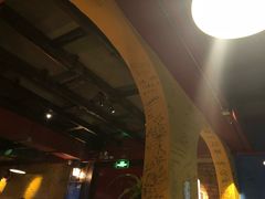 -么哈MOJAR(北京五道口店)