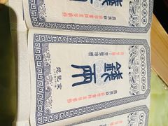-桂满陇-十里风荷(合生汇店)