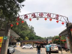-区海鸡场饭店(石壁店)