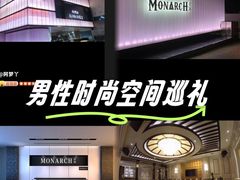 -MONARCH君尚商务娱乐KTV(北外滩店)