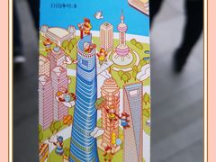 -上海之巅观光厅