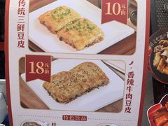 -老通城豆皮大王(吉庆街店)