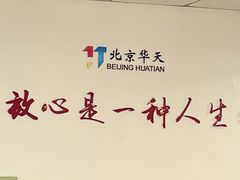 -香妃烤鸡(西单店)