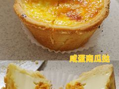 咸蛋黄南瓜挞-黛汀烘焙DAINTY BAKERY(代字行合生汇店)