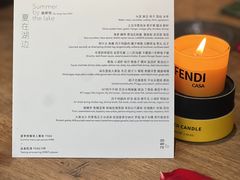 -曲廊院(东四十一条店)