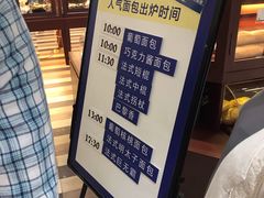 -都恩客(高岛屋百货店)
