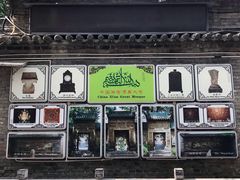 -西安化觉巷清真大寺