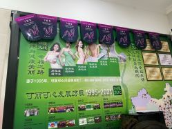 -可丽可心身材管理中心