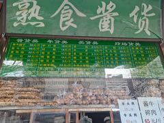-老回回小吃(百万庄店)