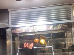 -永盈茶餐厅(中山四路店)