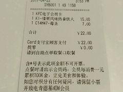 -肯德基(西稍门店)