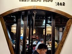 -陈麻婆豆腐(旗舰店)