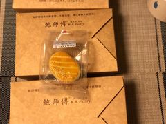 -鲍师傅糕点(春熙路店)