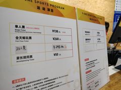 -XONE潮玩运动馆