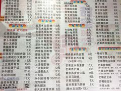 菜单-芬芳甜品(东风西路店)