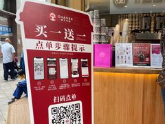 -霸王茶姬(金港国际店)