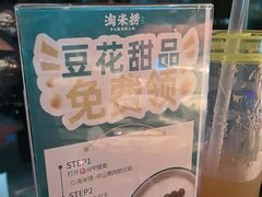 -淘米捞·米汤脆鲩鱼火锅(福田皇岗店)