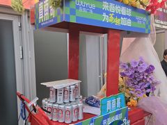 -吾悦广场(南京鼓楼店)