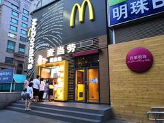 门面-麦当劳(西单明珠店)