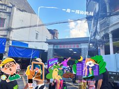 江门市三十三墟街-民信老铺(华盖路店)