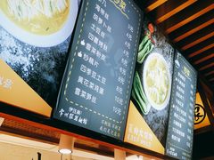 菜单-常州银丝面馆(府琛店)
