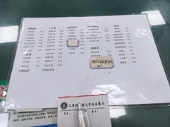 -天津外国语大学（马场道校区）食堂