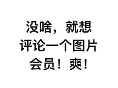 -爱玩嘉年华(合川财富广场店)