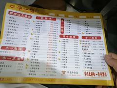 -牛一煲美食(江高店)