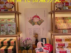 零售区-稻香村(观前街店)