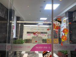 点击看大图 -中法母婴月子中心(南湖创始店)