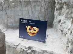 -金沙遗址博物馆