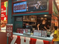 -炸物局(泊富I CITY店)