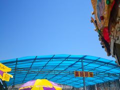 -物美超市(通州果园店)