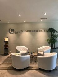 点击看大图 -月之旅·尊 高端月子会所(科馨别墅一店)