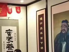 -童学馆·诗书礼乐少儿国学(天津大剧院店)