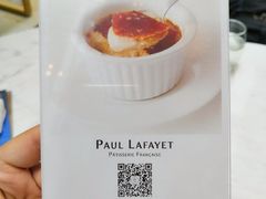 -PAUL LAFAYET 法式甜品(港汇广场店)