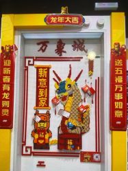 -乐高授权专卖店(济南万象城店)