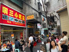 -三姐海南粉(骑楼老街店)
