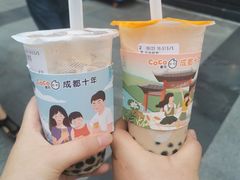 -CoCo都可(新街店)