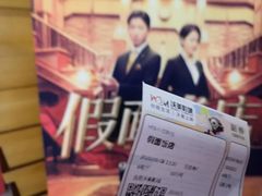 -合肥蜀山万象汇