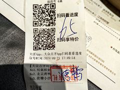 -新梅华餐厅(星悦汇店)
