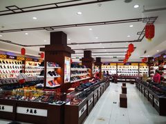 -步瀛斋(大栅栏西街店)