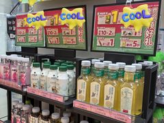 -全家便利店(署前路三店)