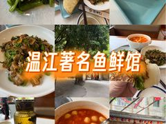 -老渔家鲜鱼轩(南浦横街店)