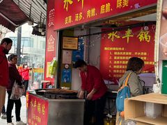 -水丰锅贴(延吉东路店)