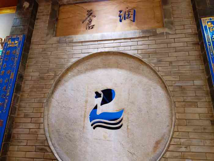 云南兰老鸭学成饭店宜良店