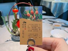 -皇朝会.经典传统粤菜(外滩店)