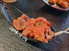 -伊茉家的烤肉店(勒泰中心店)